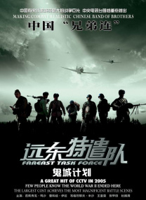 国产天天草